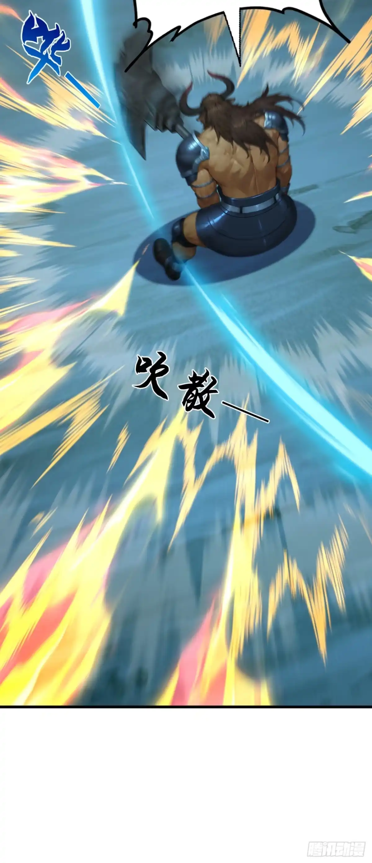 第94话这是什么怪物？-太古十凶：别人御兽我御兽娘-iCiyuan动漫（第42张）