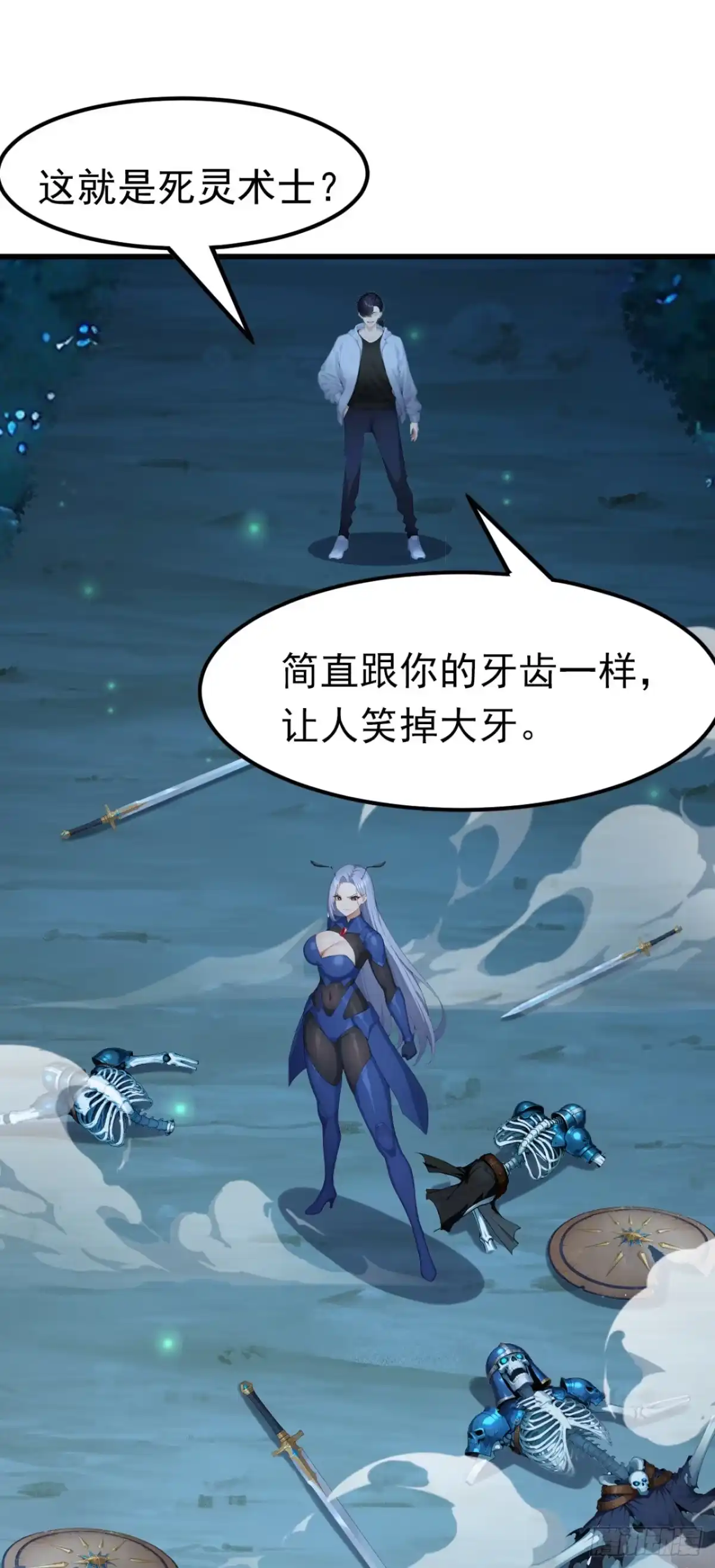 第94话这是什么怪物？-太古十凶：别人御兽我御兽娘-iCiyuan动漫（第2张）