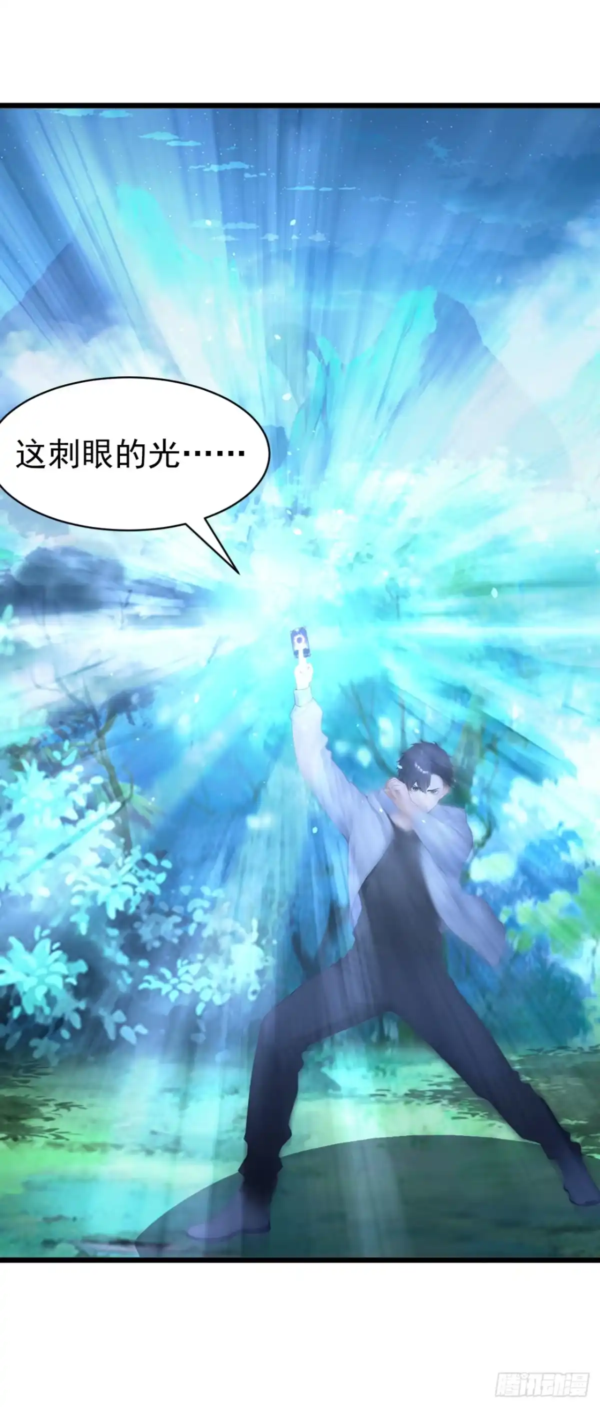 第97话做我的傀儡！-太古十凶：别人御兽我御兽娘-iCiyuan动漫（第3张）