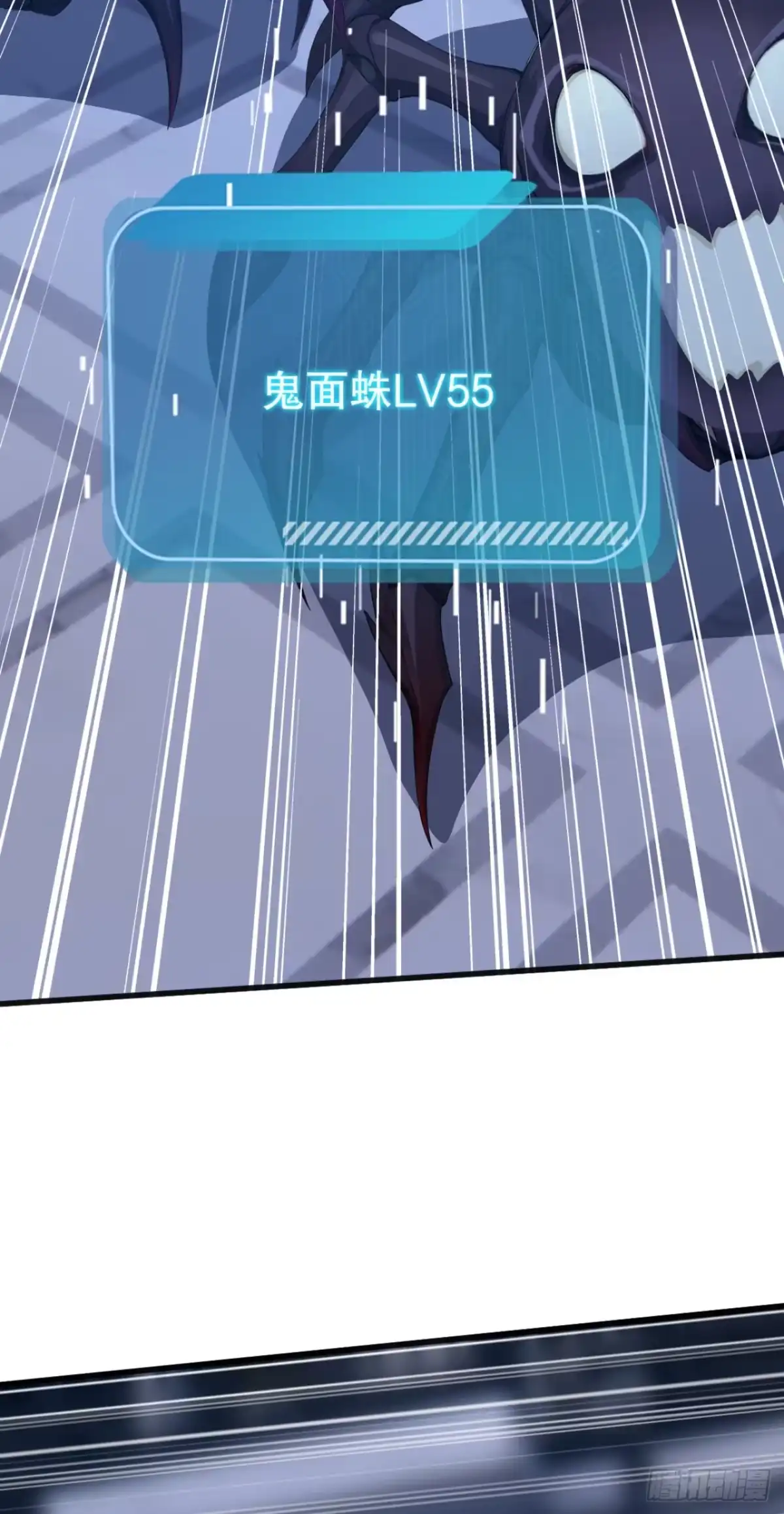 第99话滚回你们的巢穴-太古十凶：别人御兽我御兽娘-iCiyuan动漫（第11张）