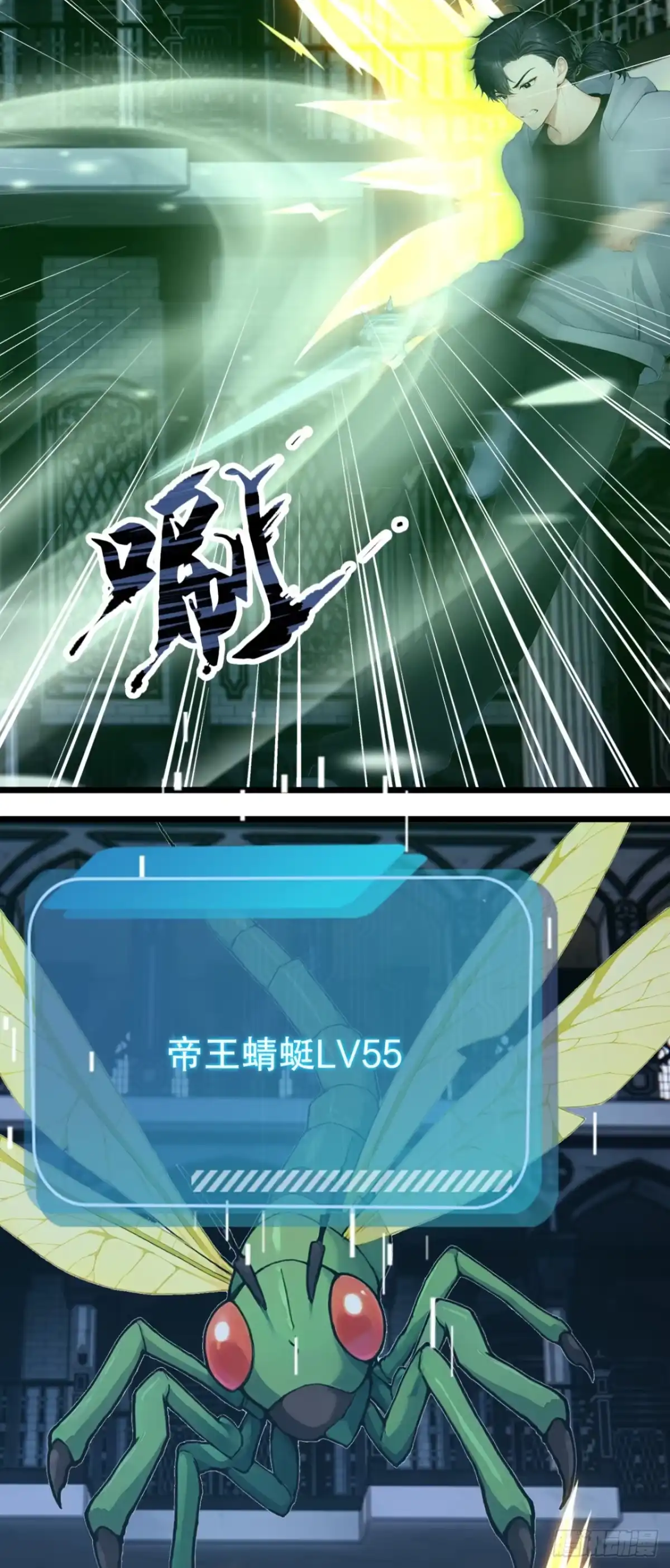 第99话滚回你们的巢穴-太古十凶：别人御兽我御兽娘-iCiyuan动漫（第6张）