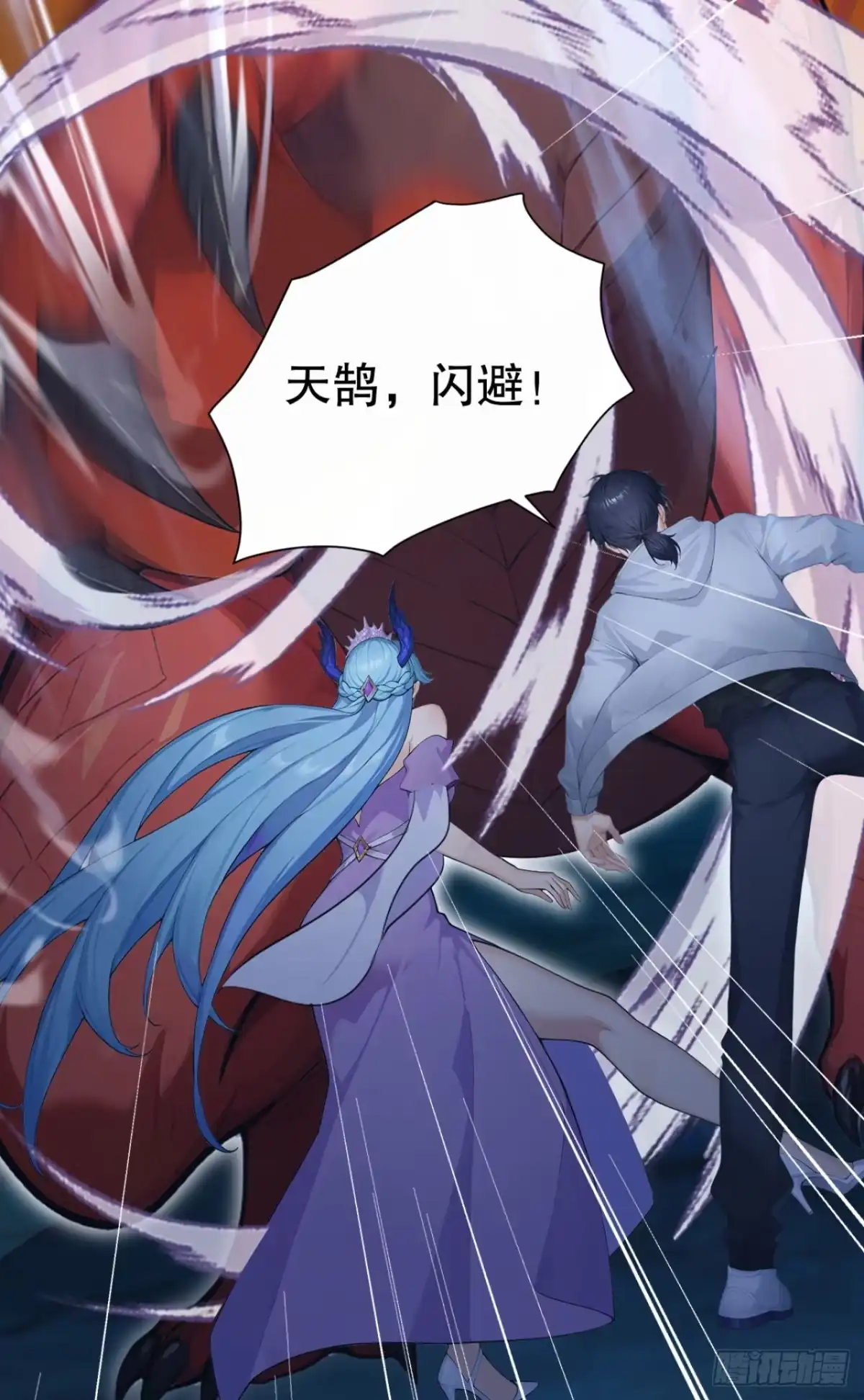 第101话临死反扑！-太古十凶：别人御兽我御兽娘-iCiyuan动漫（第4张）