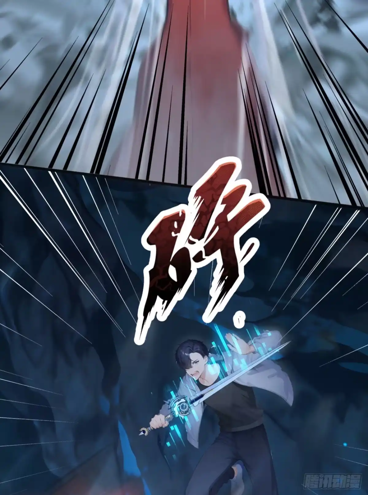 第101话临死反扑！-太古十凶：别人御兽我御兽娘-iCiyuan动漫（第7张）