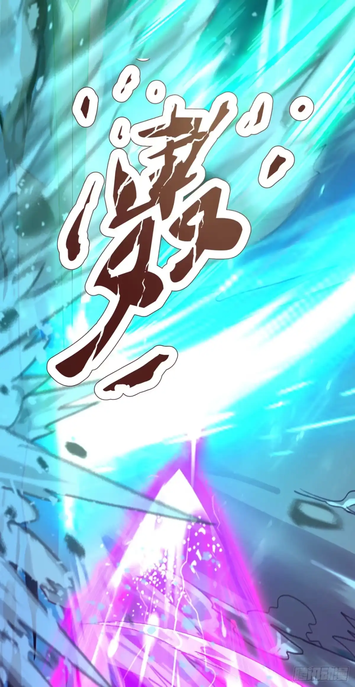 第105话无尽地狱-太古十凶：别人御兽我御兽娘-iCiyuan动漫（第8张）