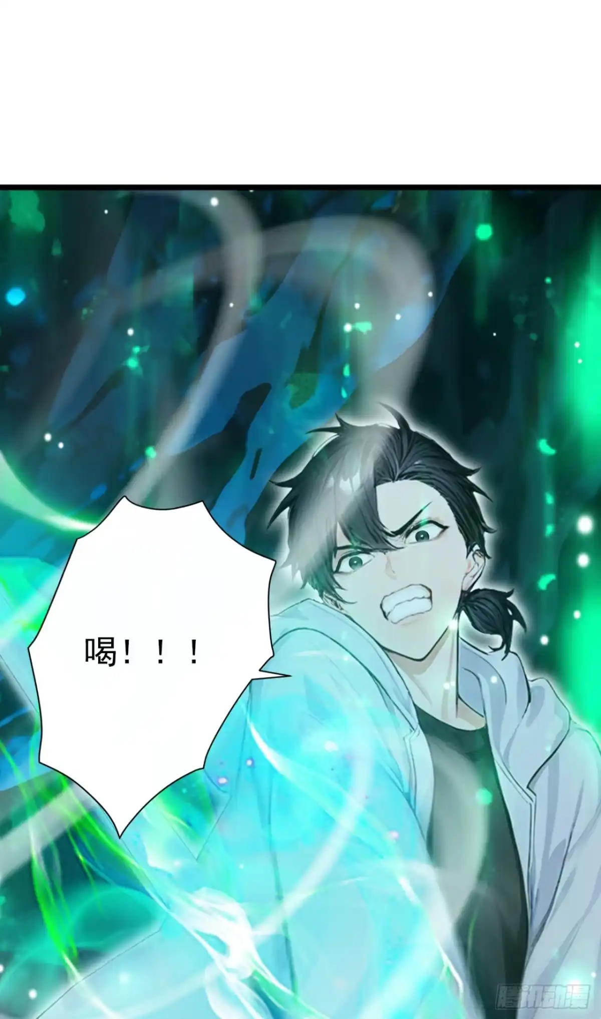 第105话无尽地狱-太古十凶：别人御兽我御兽娘-iCiyuan动漫（第18张）
