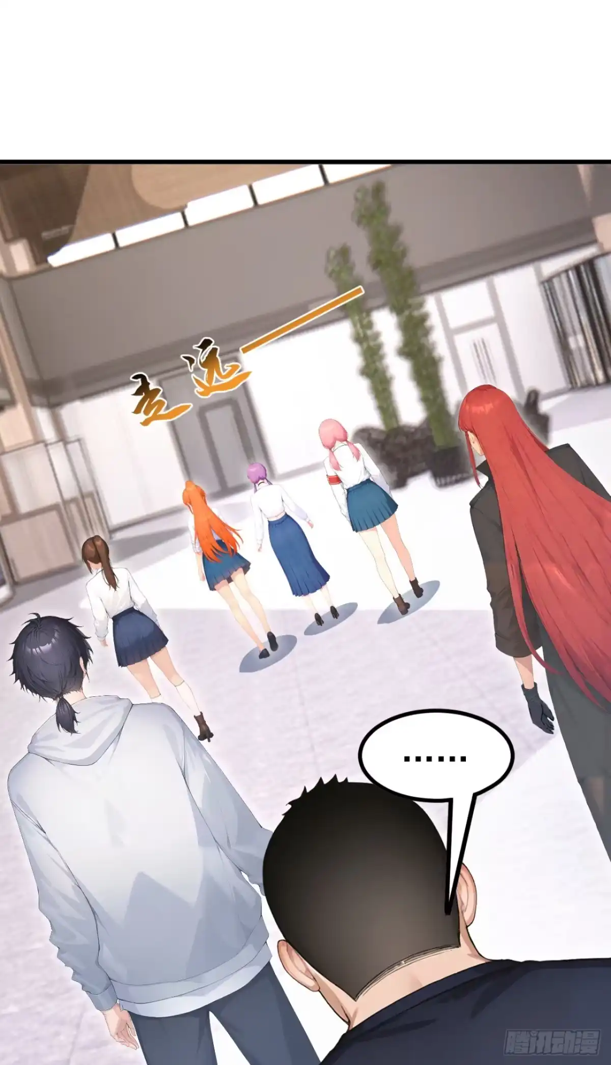 第109话跟我玩偷袭？-太古十凶：别人御兽我御兽娘-iCiyuan动漫（第2张）