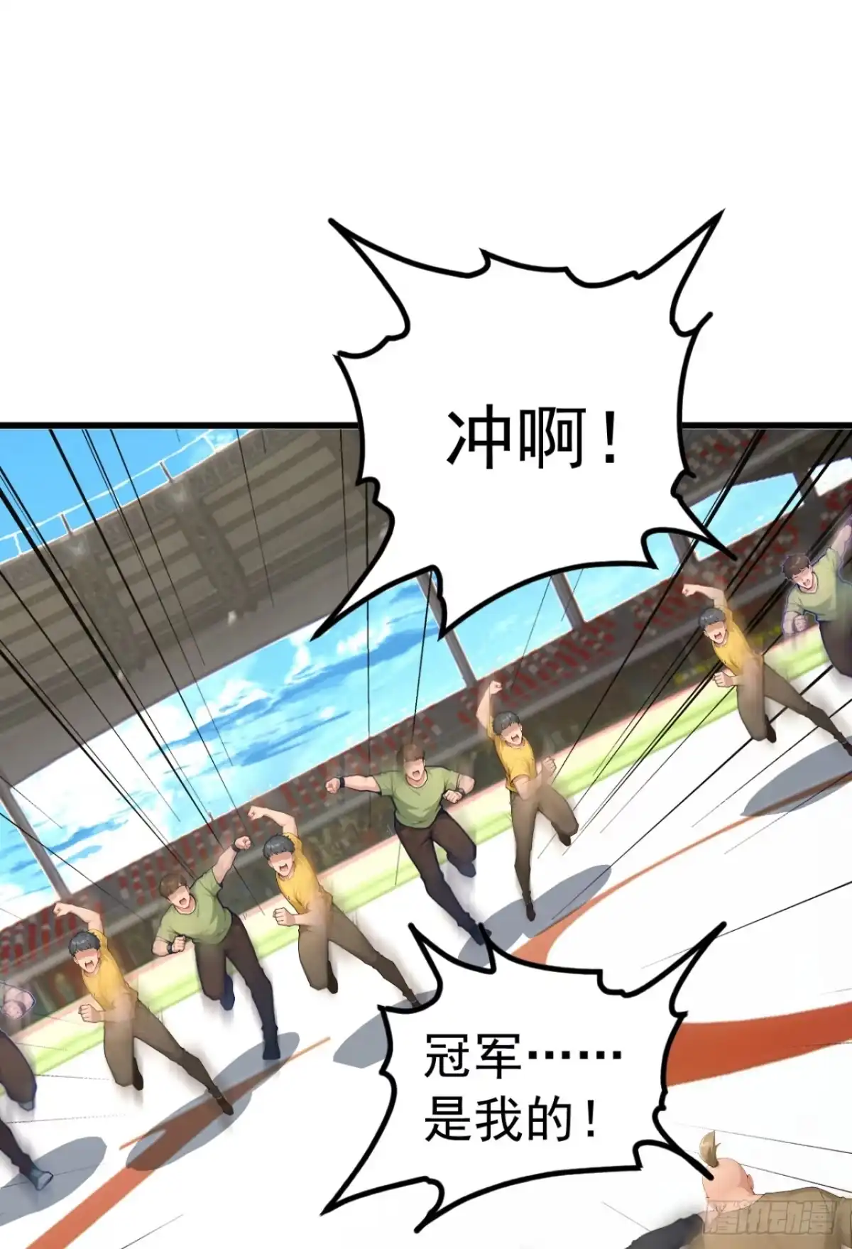 第109话跟我玩偷袭？-太古十凶：别人御兽我御兽娘-iCiyuan动漫（第16张）
