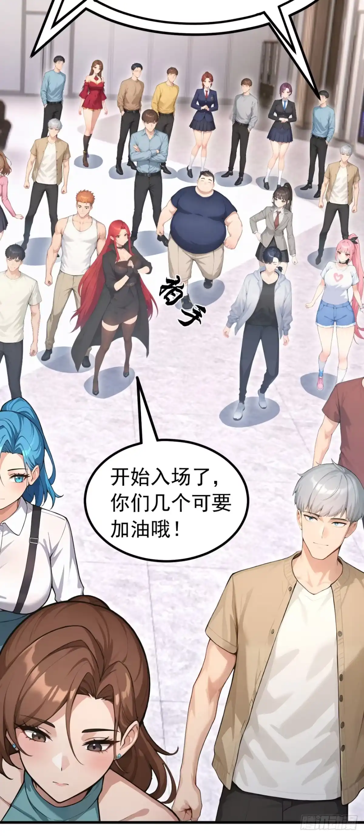 第109话跟我玩偷袭？-太古十凶：别人御兽我御兽娘-iCiyuan动漫（第8张）
