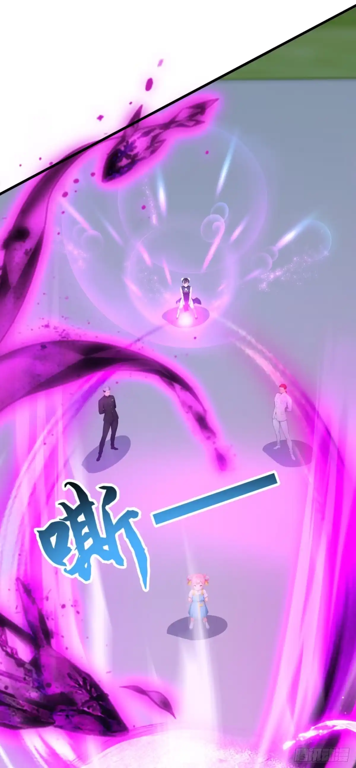 第111话精神攻击？-太古十凶：别人御兽我御兽娘-iCiyuan动漫（第26张）