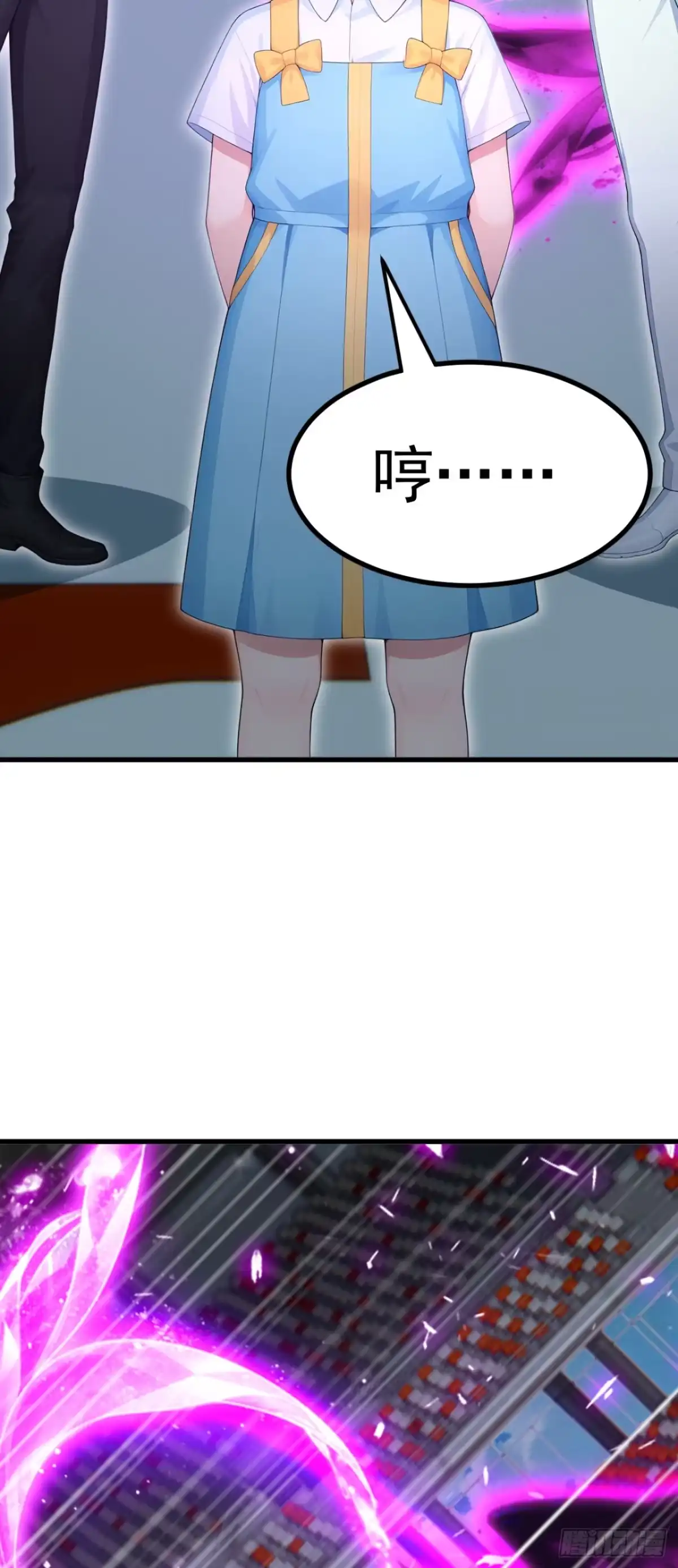 第111话精神攻击？-太古十凶：别人御兽我御兽娘-iCiyuan动漫（第18张）