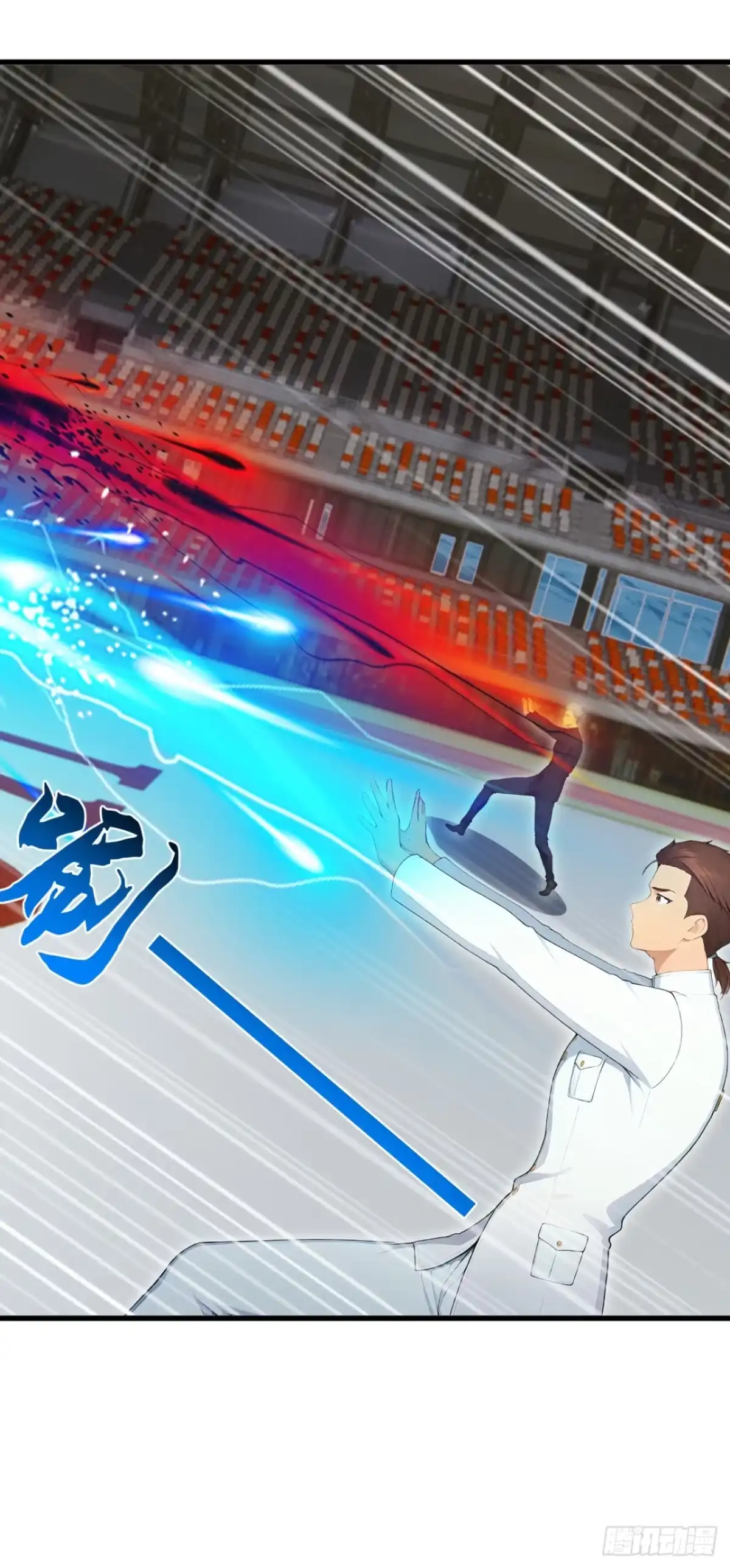 第111话精神攻击？-太古十凶：别人御兽我御兽娘-iCiyuan动漫（第30张）