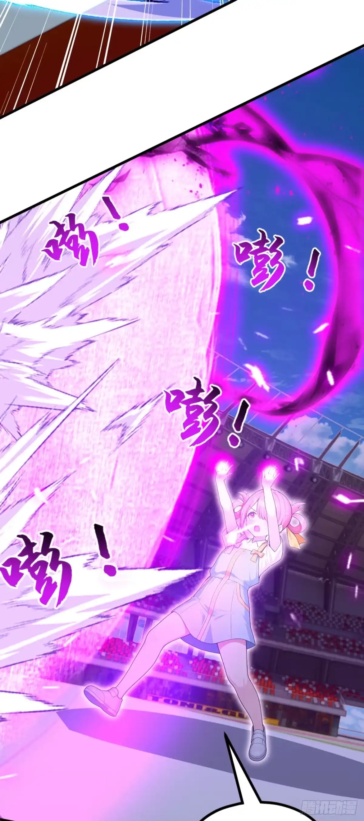 第112话三只……傀儡？！-太古十凶：别人御兽我御兽娘-iCiyuan动漫（第12张）