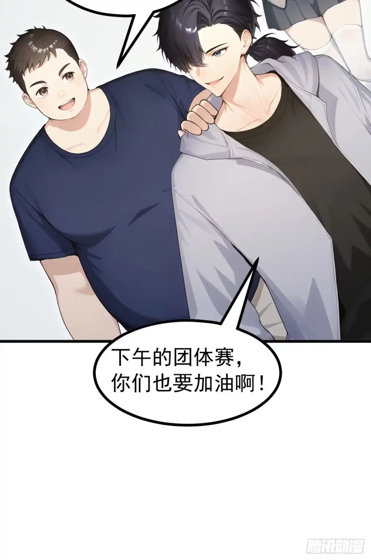 第113话无名之辈？！-太古十凶：别人御兽我御兽娘-iCiyuan动漫（第4张）