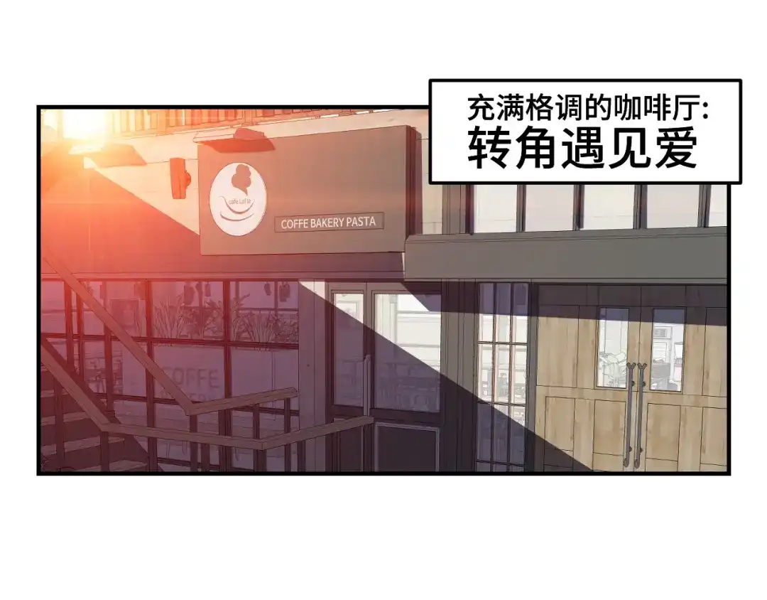 第1话我是你老婆-她们说我是未来之王-凯特动漫（绘制）+新意（编剧）（第5张）