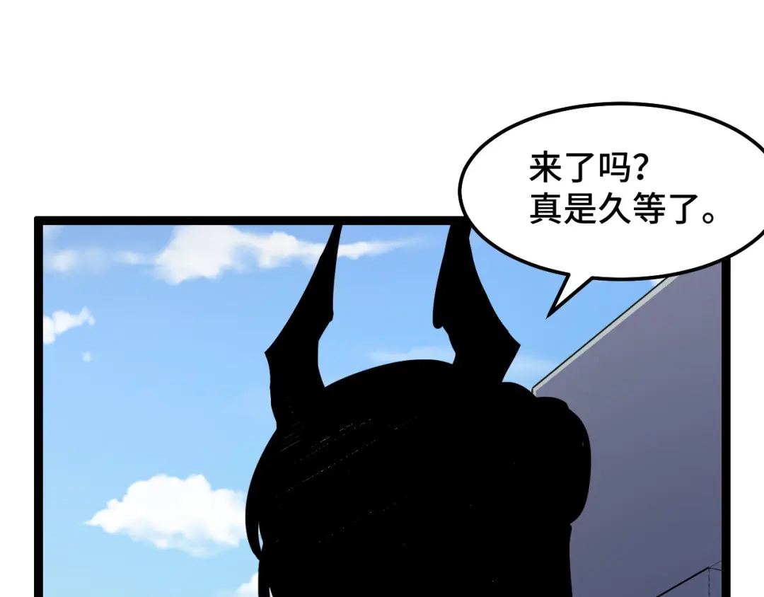第13话你想要这把剑？-她们说我是未来之王-凯特动漫（绘制）+新意（编剧）（第15张）