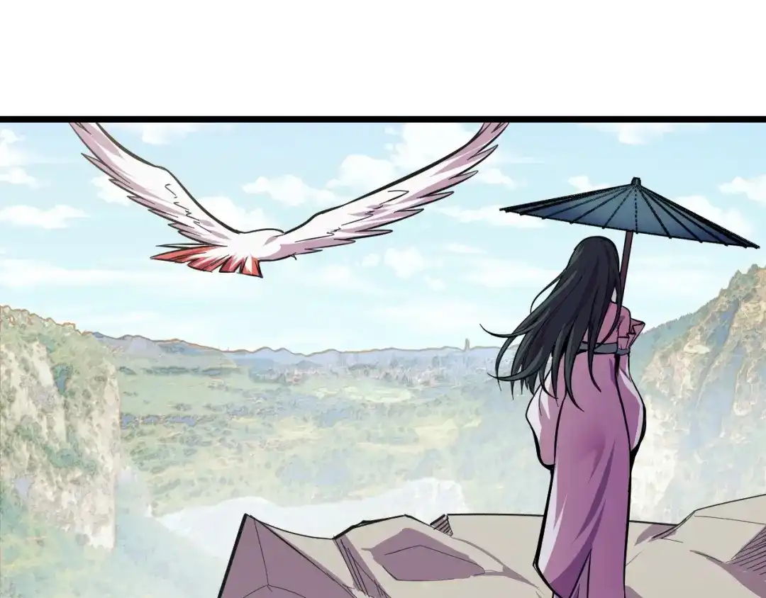 第16话我要她！-她们说我是未来之王-凯特动漫（绘制）+新意（编剧）（第4张）
