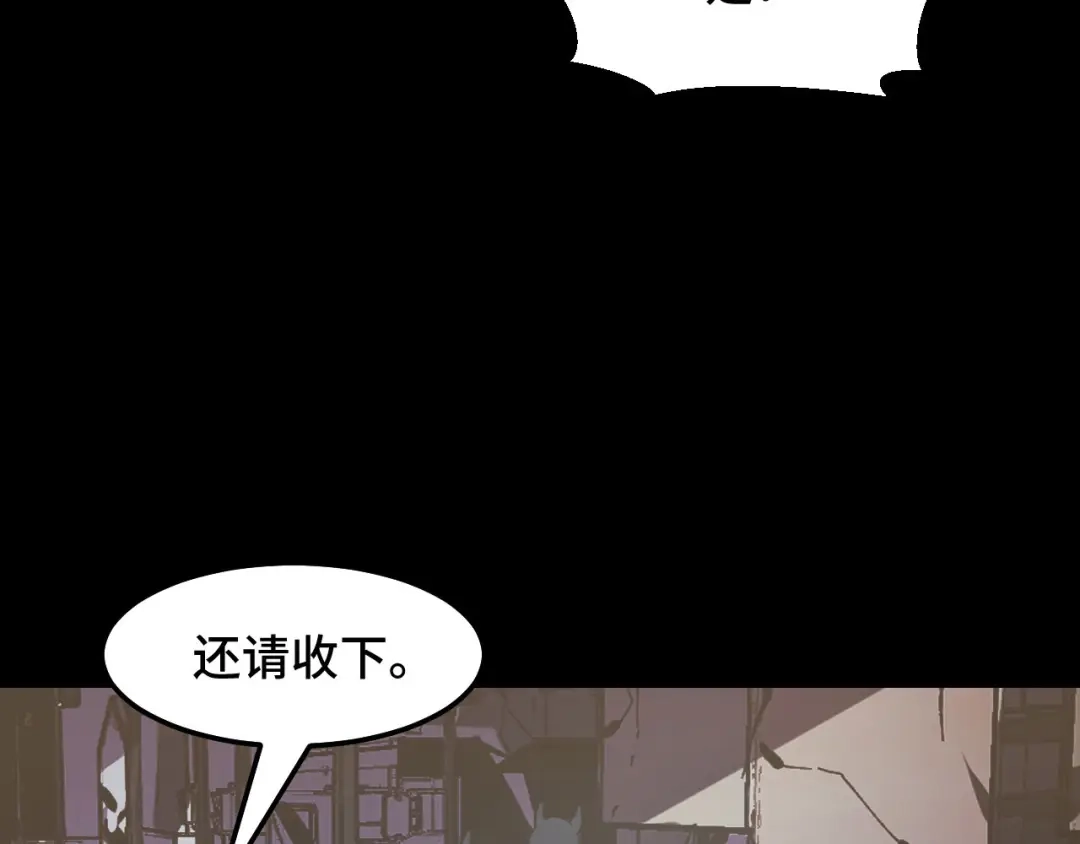 第18话三件装备-她们说我是未来之王-凯特动漫（绘制）+新意（编剧）（第8张）