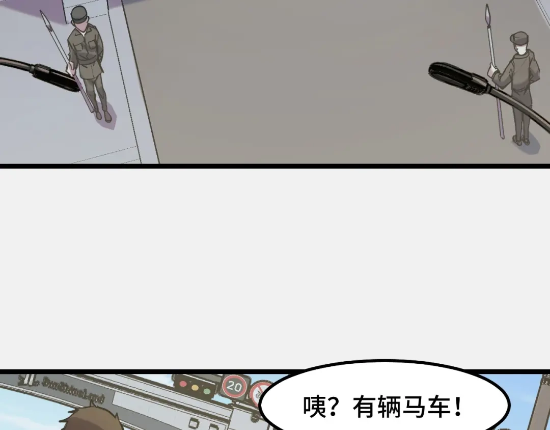 第25话院长爷爷-她们说我是未来之王-凯特动漫（绘制）+新意（编剧）（第6张）