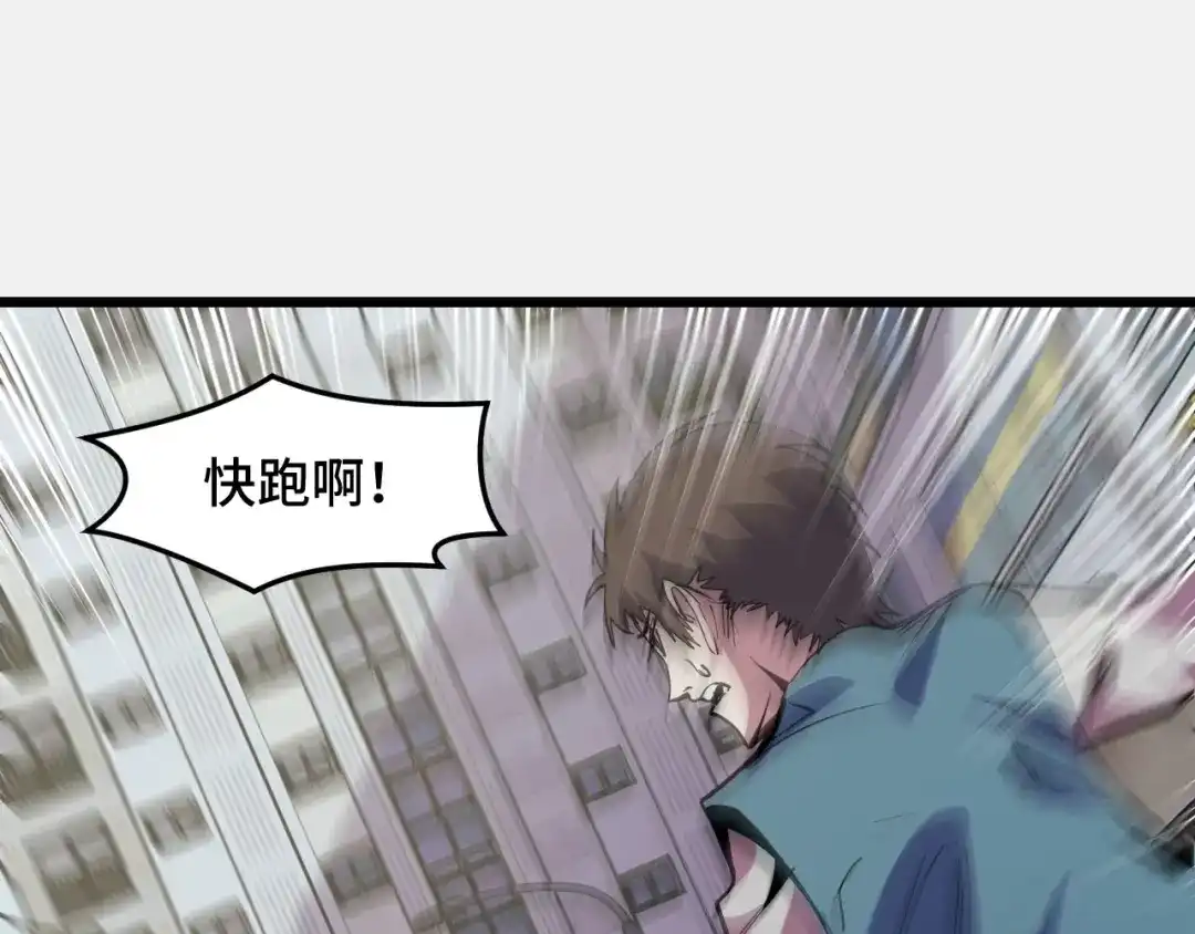 第26话军事顾问-她们说我是未来之王-凯特动漫（绘制）+新意（编剧）（第4张）