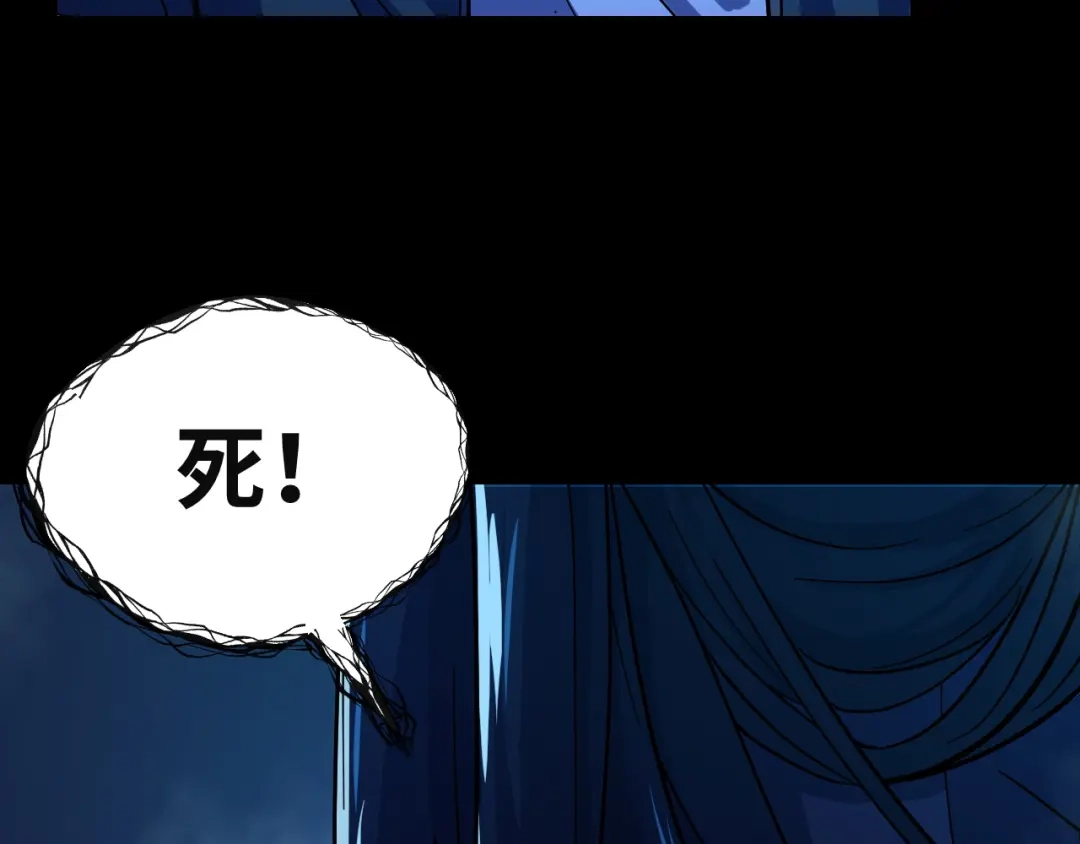 第3话修仙OR修魔？-她们说我是未来之王-凯特动漫（绘制）+新意（编剧）（第10张）