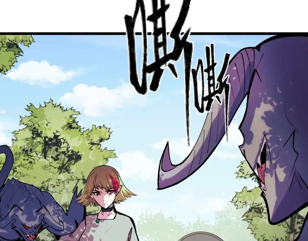 第35话我要低调-她们说我是未来之王-凯特动漫（绘制）+新意（编剧）（第9张）