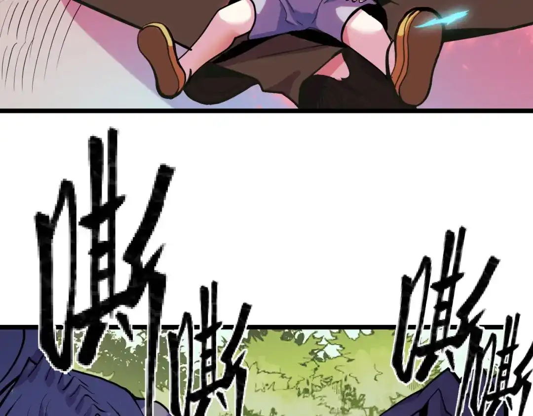 第35话我要低调-她们说我是未来之王-凯特动漫（绘制）+新意（编剧）（第7张）