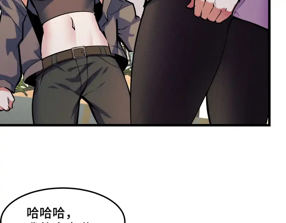 第40话破阵-她们说我是未来之王-凯特动漫（绘制）+新意（编剧）（第9张）