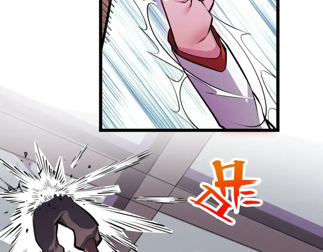 第41话了不得的读者-她们说我是未来之王-凯特动漫（绘制）+新意（编剧）（第12张）