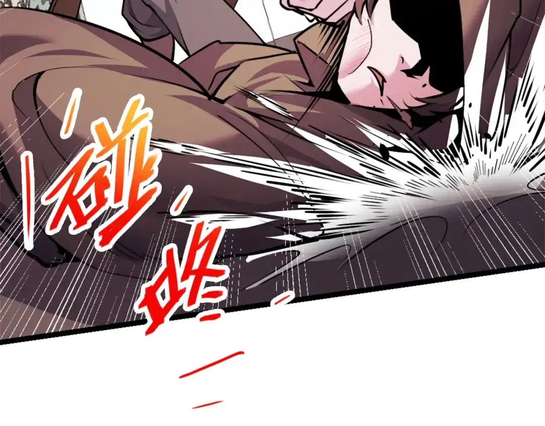 第41话了不得的读者-她们说我是未来之王-凯特动漫（绘制）+新意（编剧）（第6张）