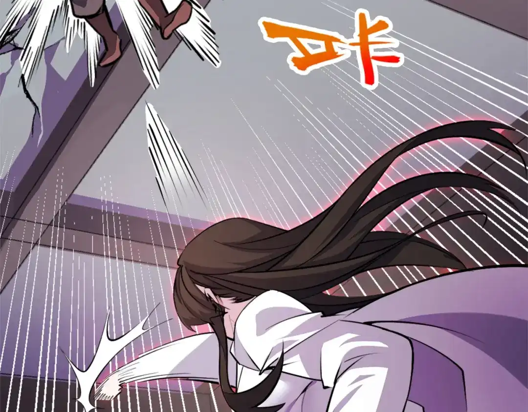 第41话了不得的读者-她们说我是未来之王-凯特动漫（绘制）+新意（编剧）（第13张）