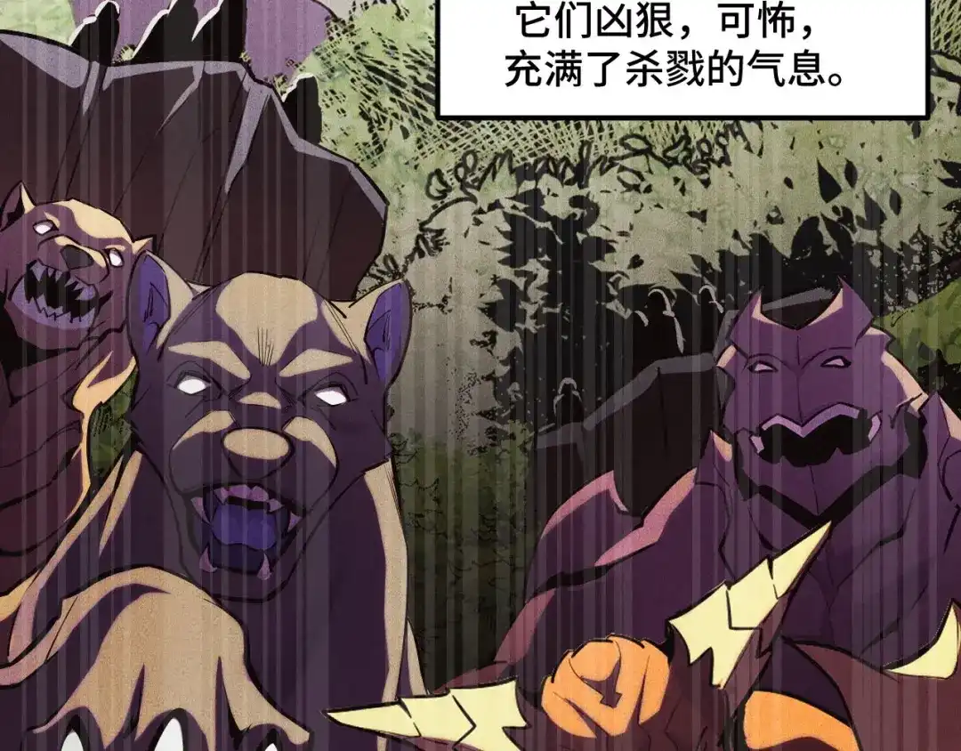 第44话第一关，粉色？-她们说我是未来之王-凯特动漫（绘制）+新意（编剧）（第9张）