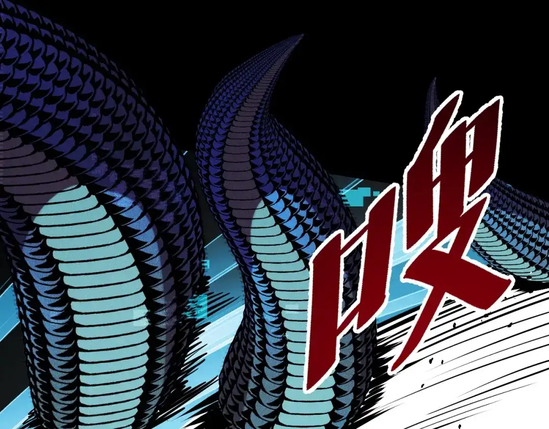 第48话神的弱点-她们说我是未来之王-凯特动漫（绘制）+新意（编剧）（第13张）