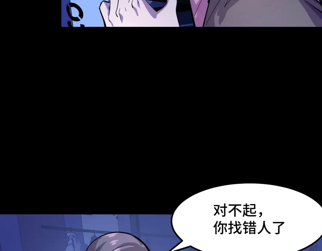 第5话喜当爹？！-她们说我是未来之王-凯特动漫（绘制）+新意（编剧）（第8张）