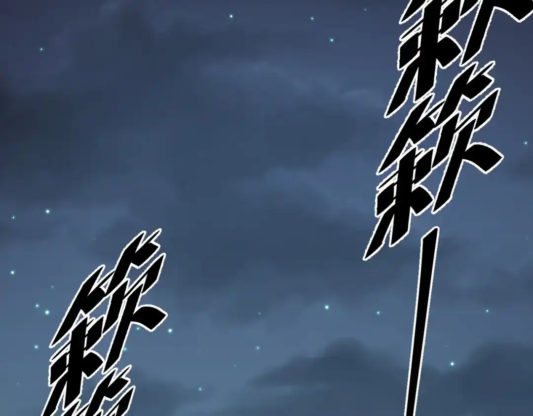 第55话叶宁应战！-她们说我是未来之王-凯特动漫（绘制）+新意（编剧）（第12张）