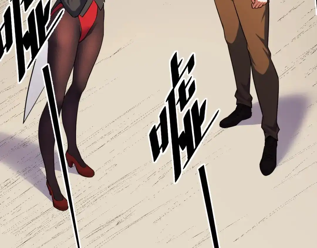 第56话他用了幻术？-她们说我是未来之王-凯特动漫（绘制）+新意（编剧）（第11张）