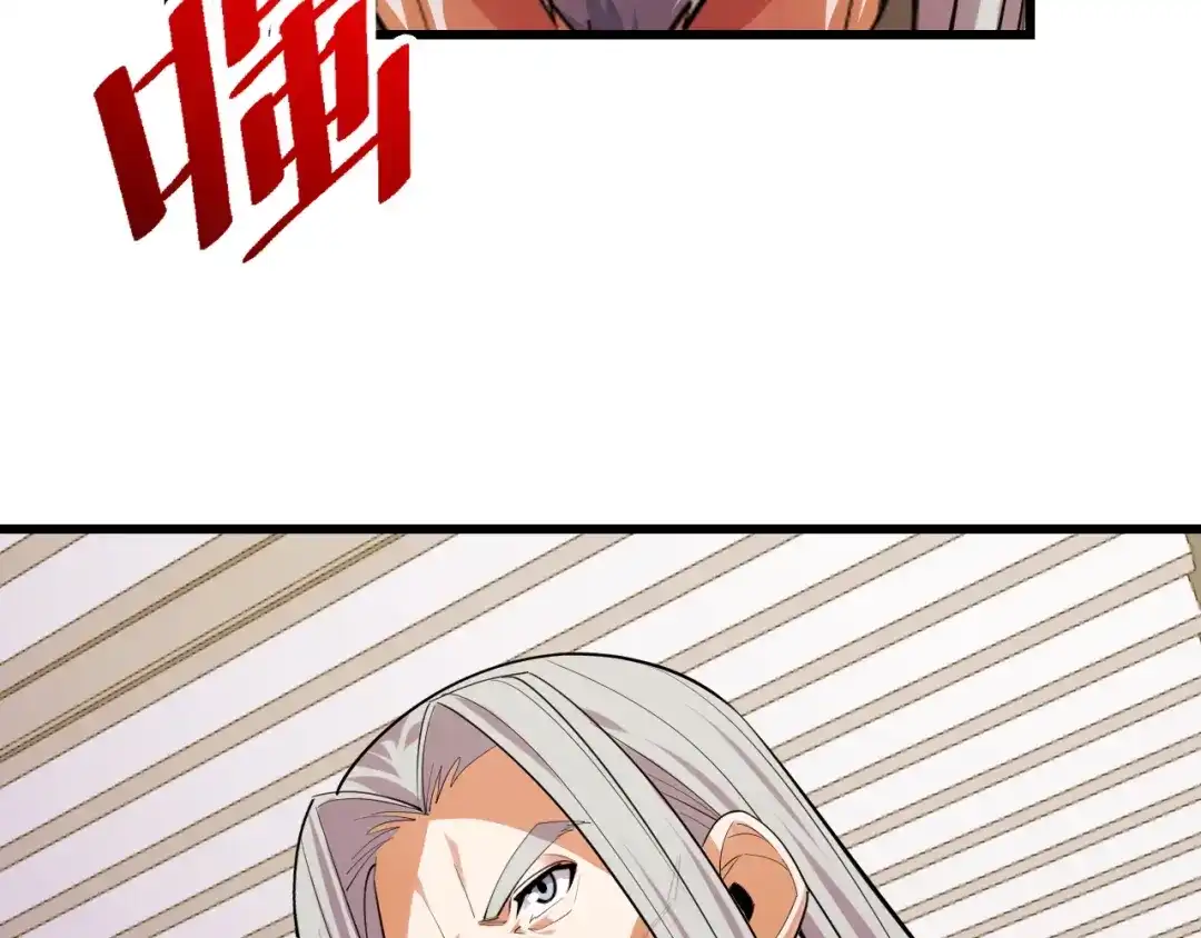 第59话破解！空间魔法？-她们说我是未来之王-凯特动漫（绘制）+新意（编剧）（第5张）
