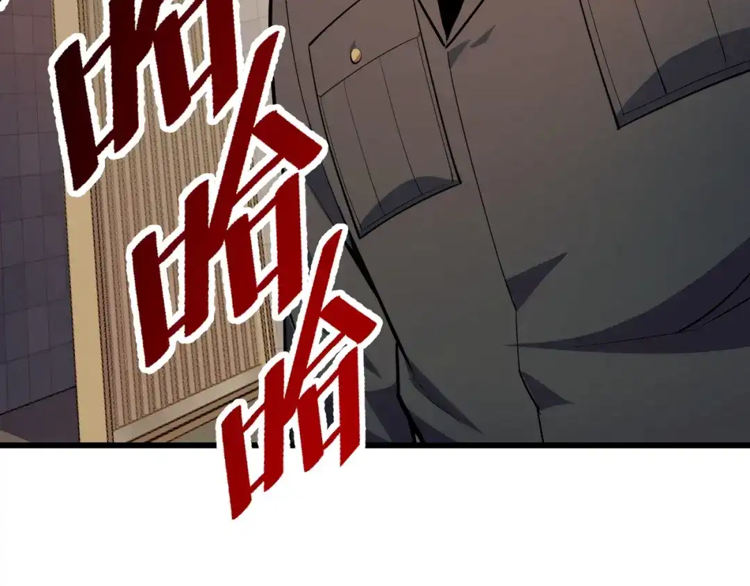 第59话破解！空间魔法？-她们说我是未来之王-凯特动漫（绘制）+新意（编剧）（第7张）