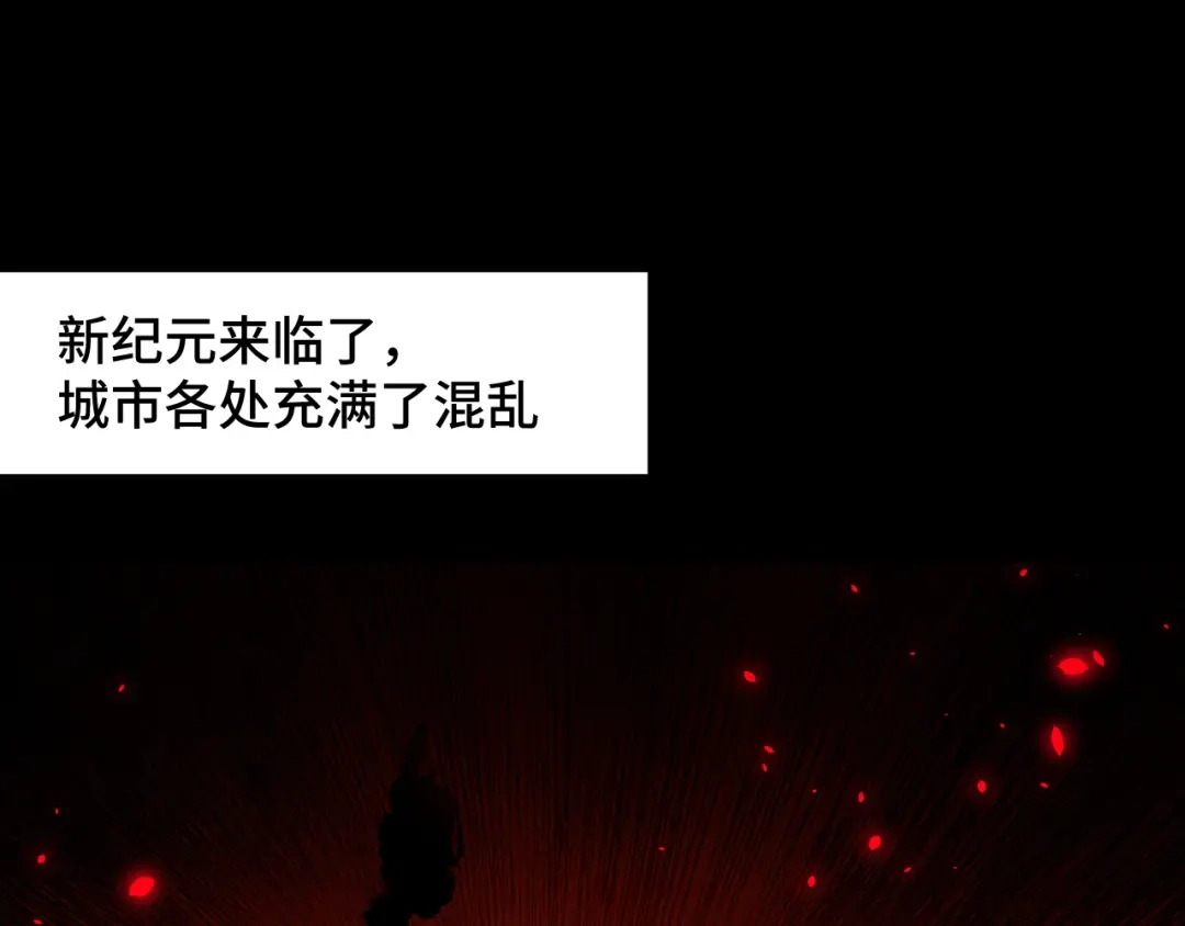 第6话ID：0303003-她们说我是未来之王-凯特动漫（绘制）+新意（编剧）（第4张）