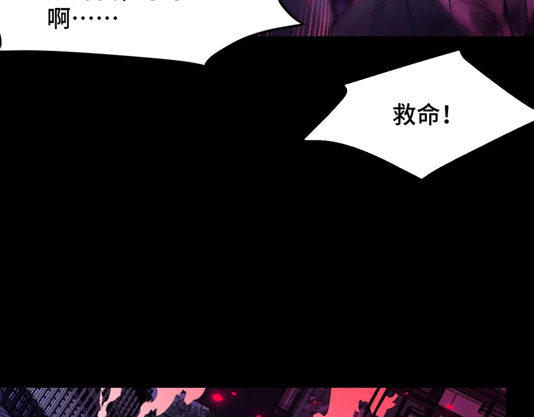 第6话ID：0303003-她们说我是未来之王-凯特动漫（绘制）+新意（编剧）（第10张）