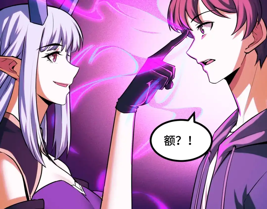 第69话蜃梦-她们说我是未来之王-凯特动漫（绘制）+新意（编剧）（第11张）