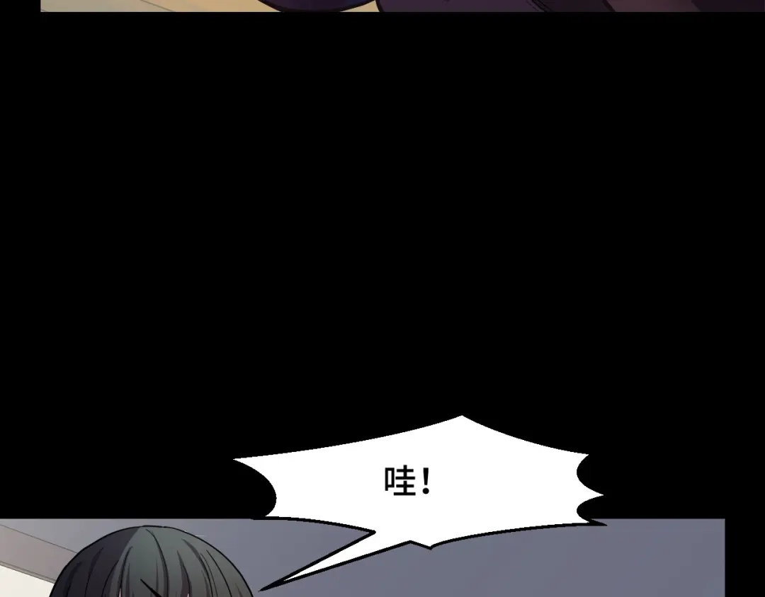 第7话第一式万剑归宗？！-她们说我是未来之王-凯特动漫（绘制）+新意（编剧）（第12张）