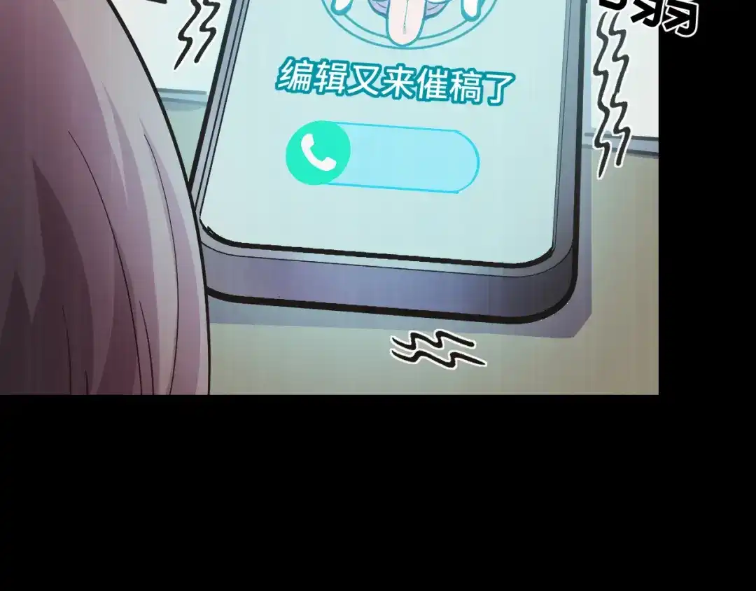 第8话神话降临-她们说我是未来之王-凯特动漫（绘制）+新意（编剧）（第14张）