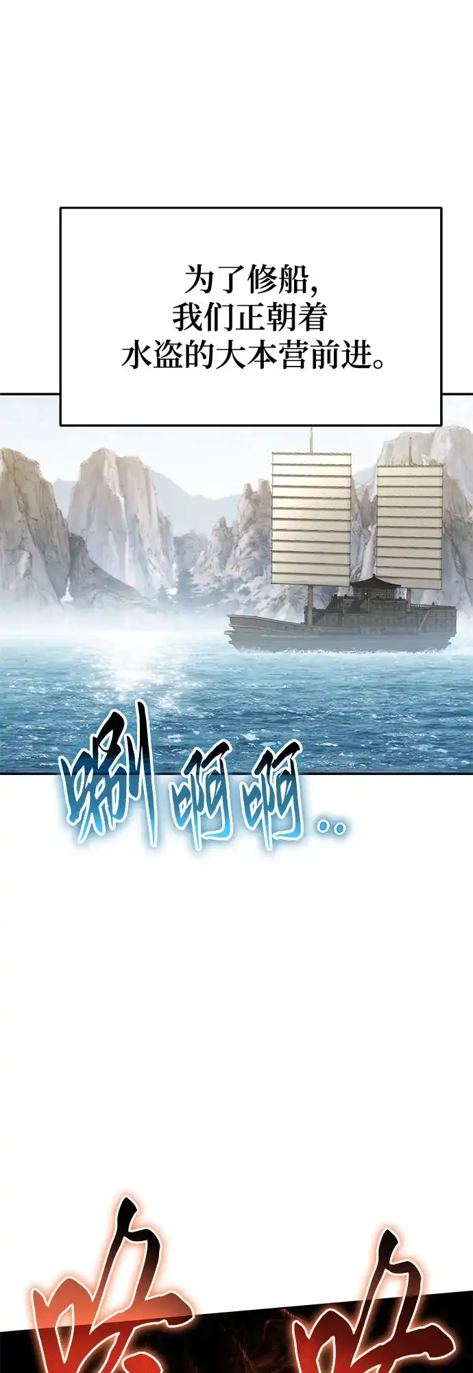 第94话吸(2)-唐家的养蛊师-SAMmagicboy / Elhood,Kraken（第1张）