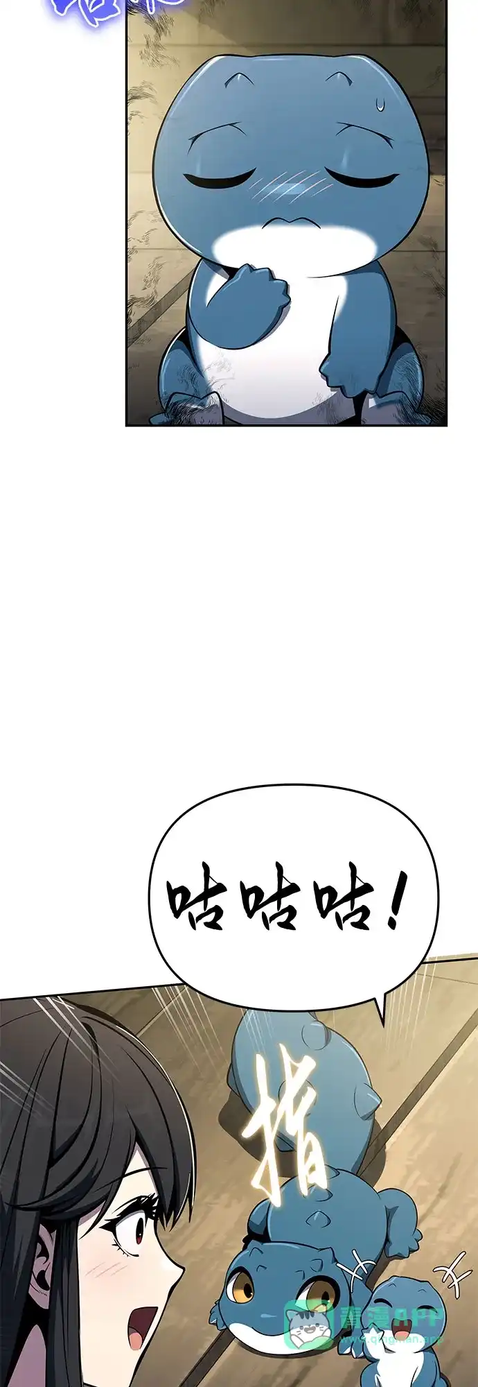 第94话吸(2)-唐家的养蛊师-SAMmagicboy / Elhood,Kraken（第10张）