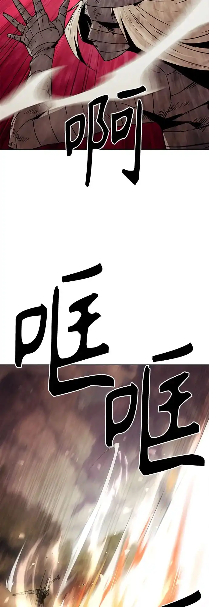 第100话-唐门的剑神少主-火鸡/PSG,SUPJA（第5张）
