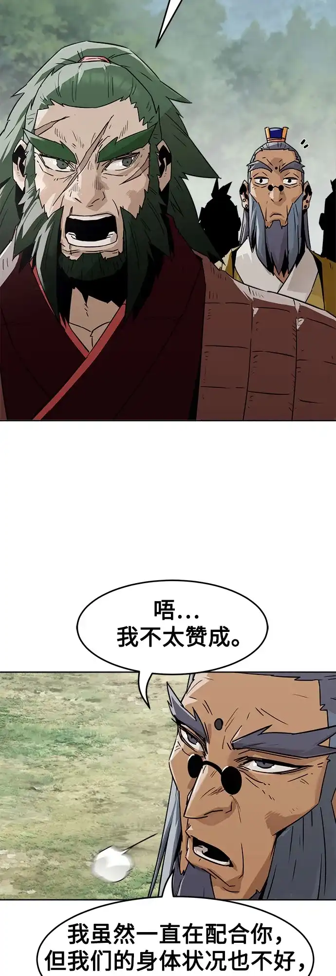 第101话-唐门的剑神少主-火鸡/PSG,SUPJA（第3张）