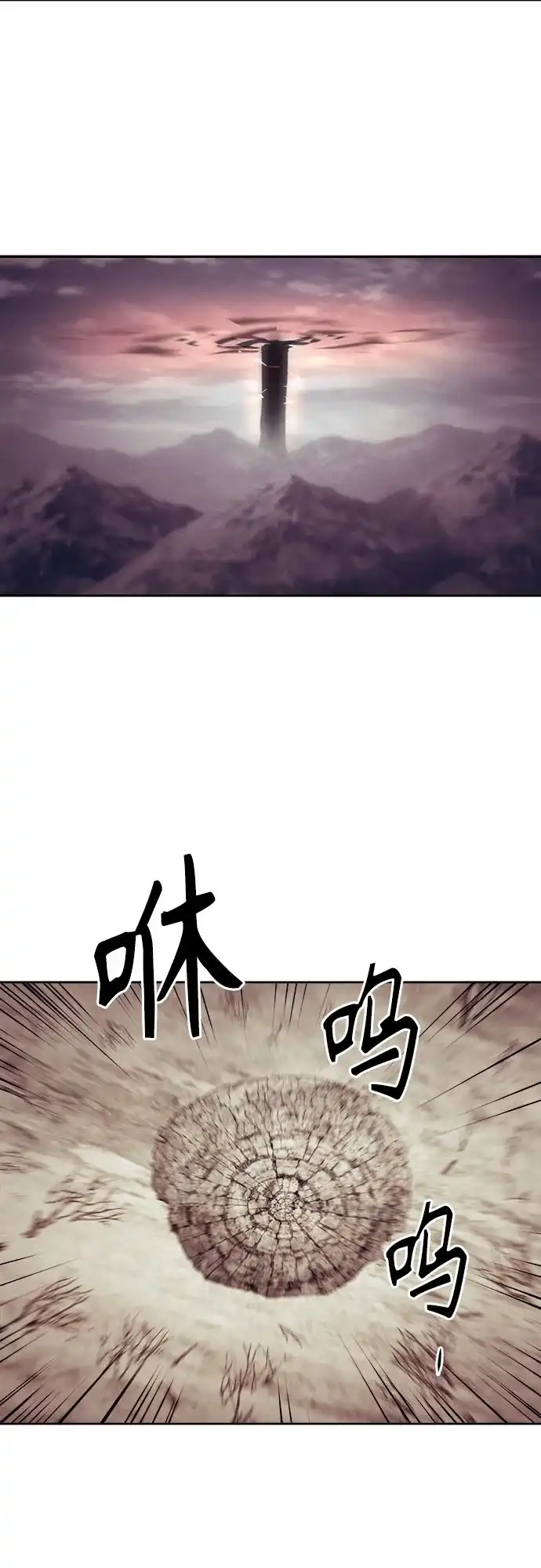 第103话-唐门的剑神少主-火鸡/PSG,SUPJA（第3张）