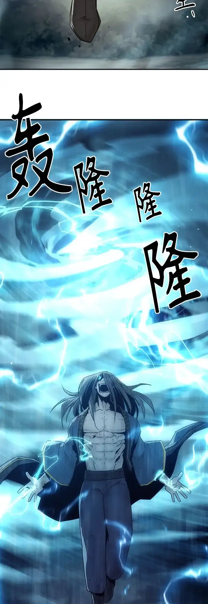 第103话-唐门的剑神少主-火鸡/PSG,SUPJA（第37张）