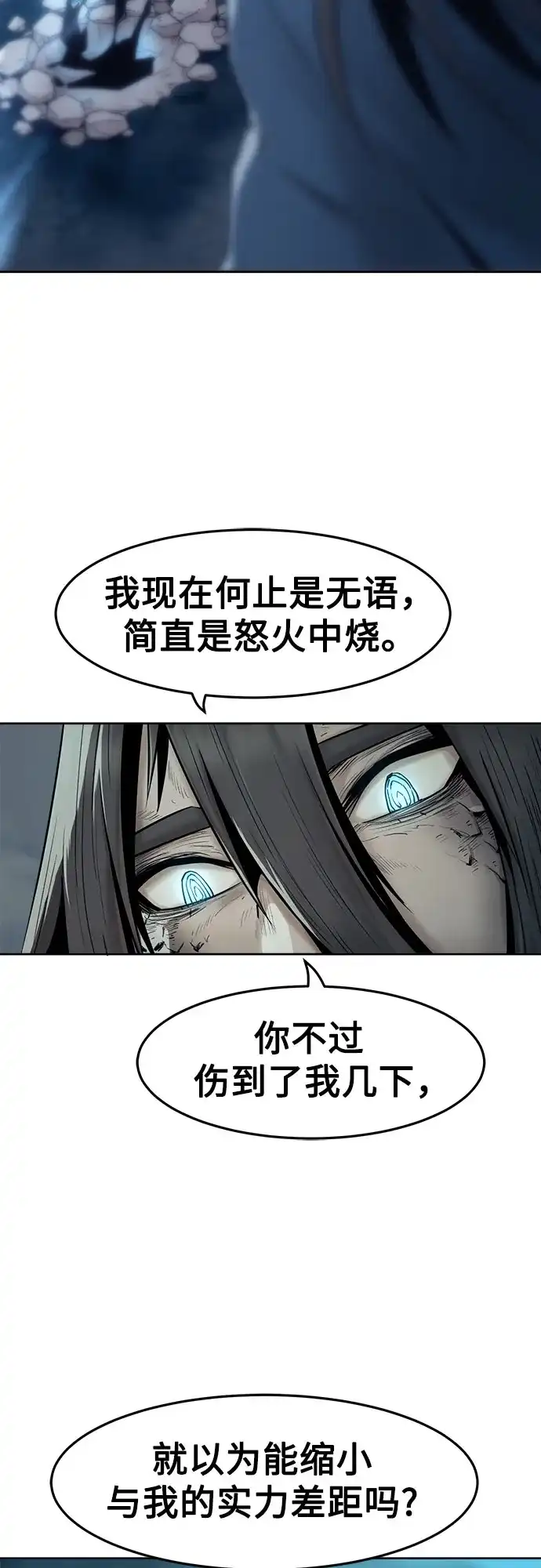 第104话-唐门的剑神少主-火鸡/PSG,SUPJA（第3张）