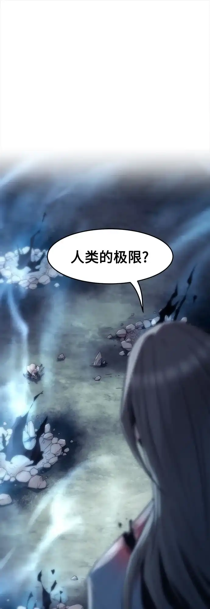 第104话-唐门的剑神少主-火鸡/PSG,SUPJA（第2张）
